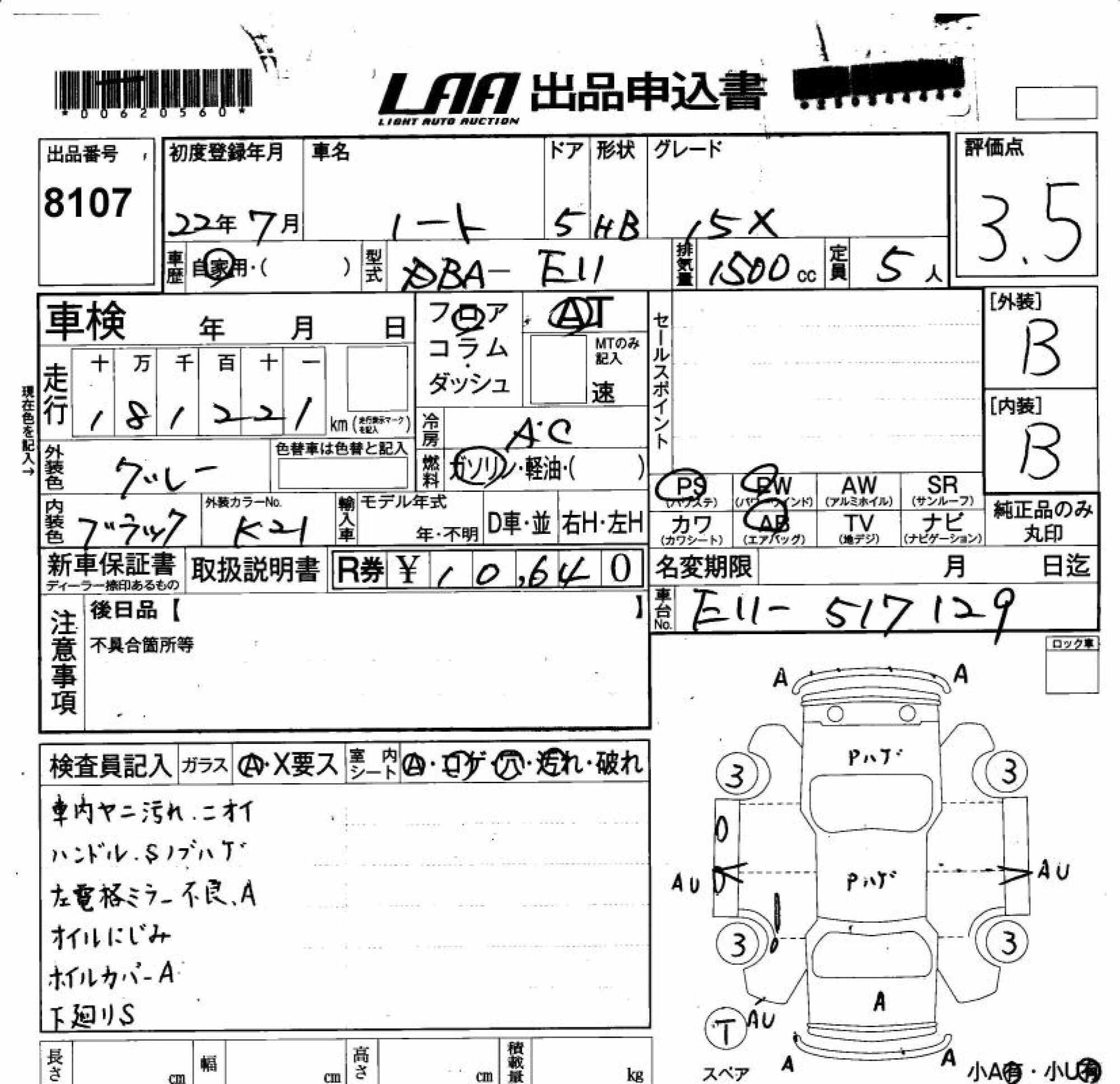 NISSAN NOTE