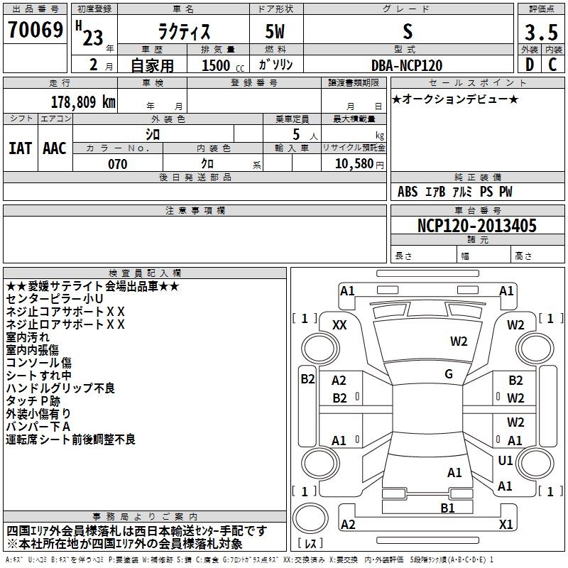 TOYOTA RACTIS
