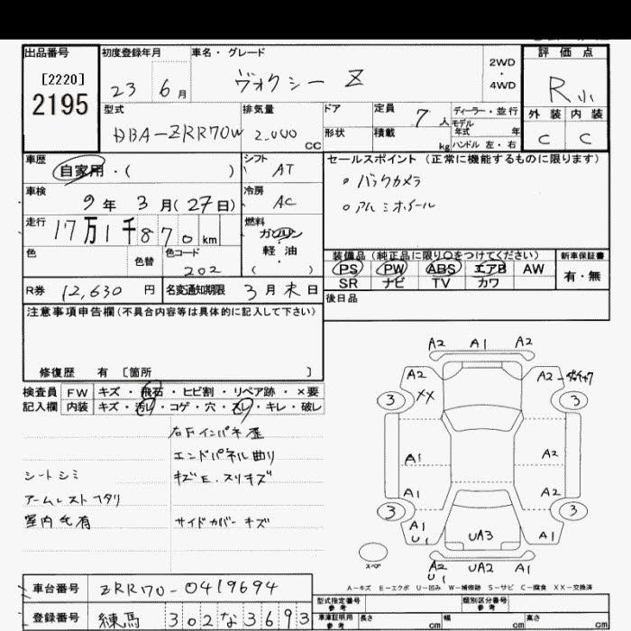 TOYOTA VOXY