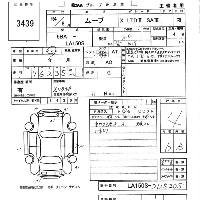 DAIHATSU MOVE