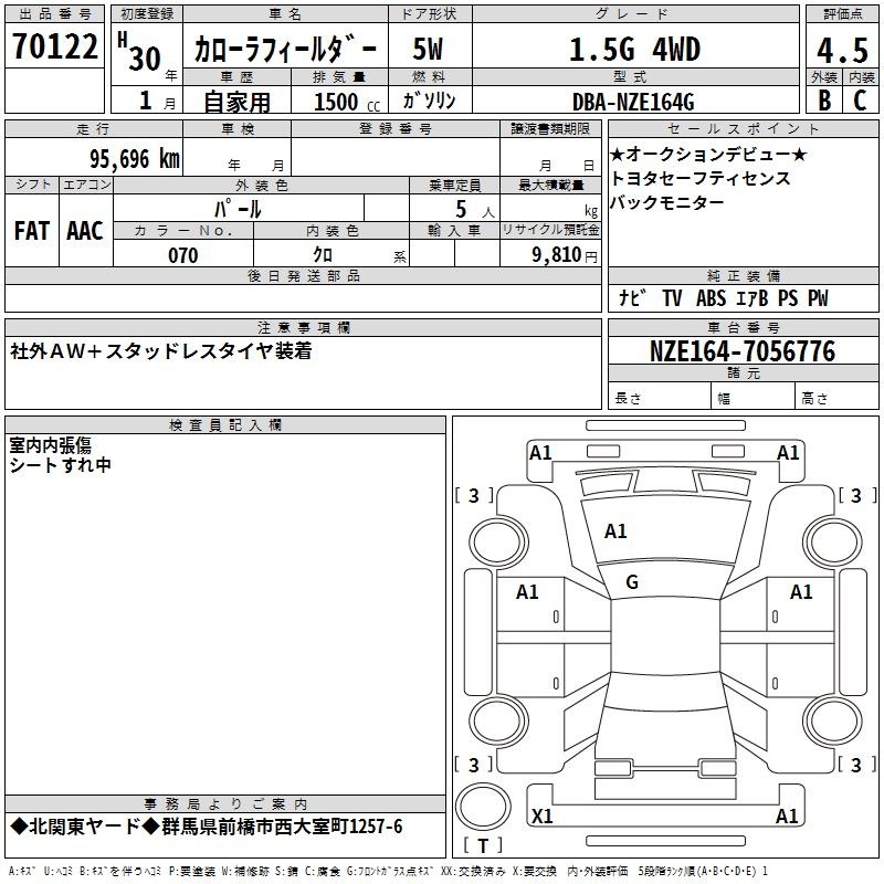 TOYOTA COROLLA FIELDER
