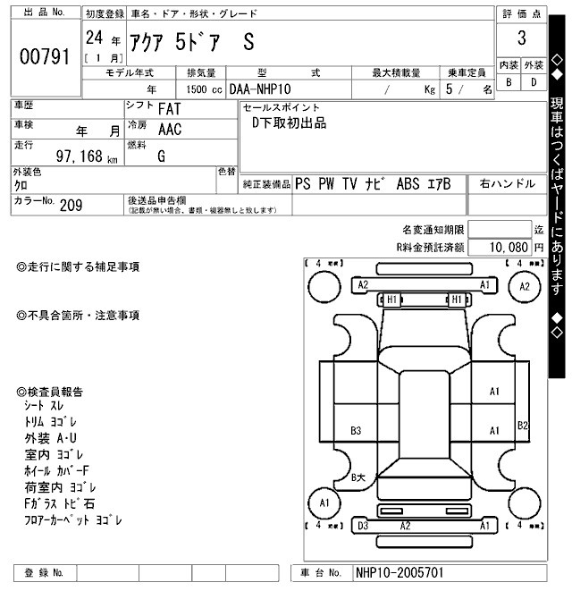 TOYOTA AQUA