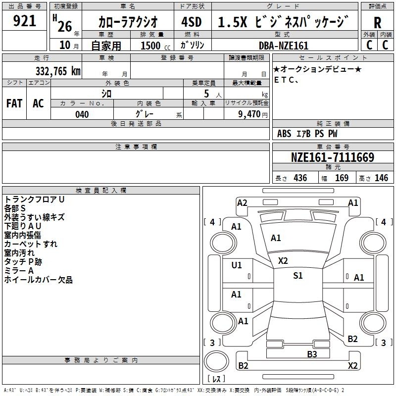 TOYOTA COROLLA AXIO
