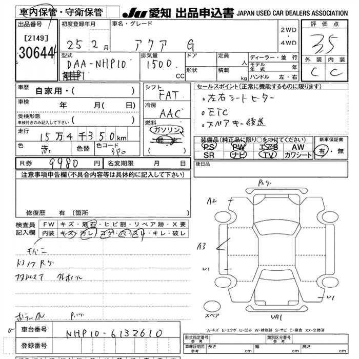TOYOTA AQUA