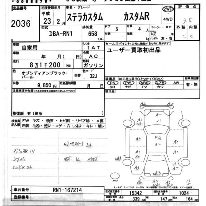 SUBARU STELLA