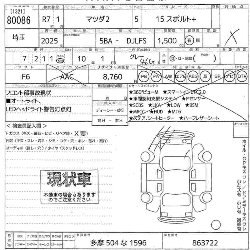 MAZDA MAZDA2