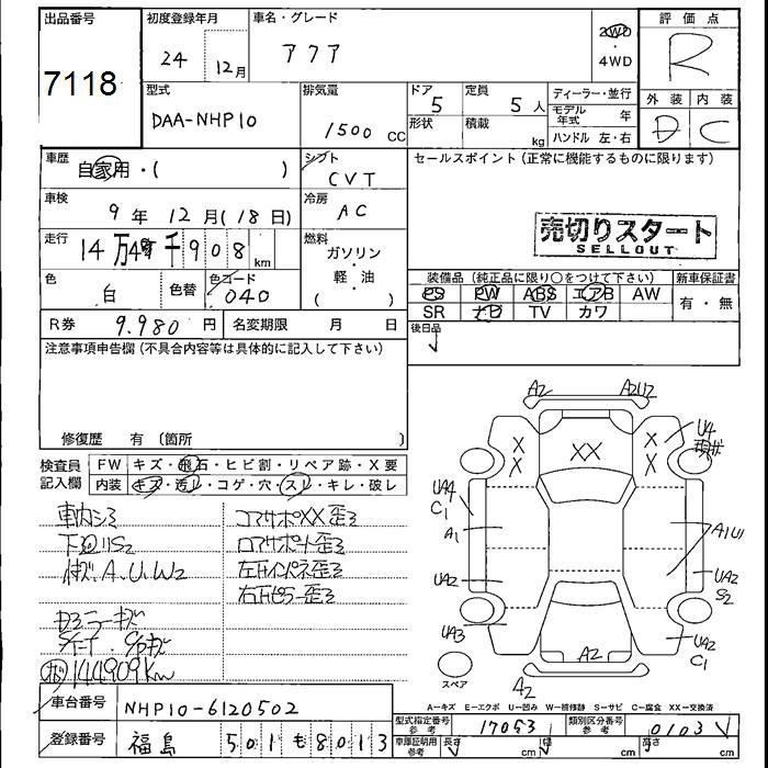 TOYOTA AQUA