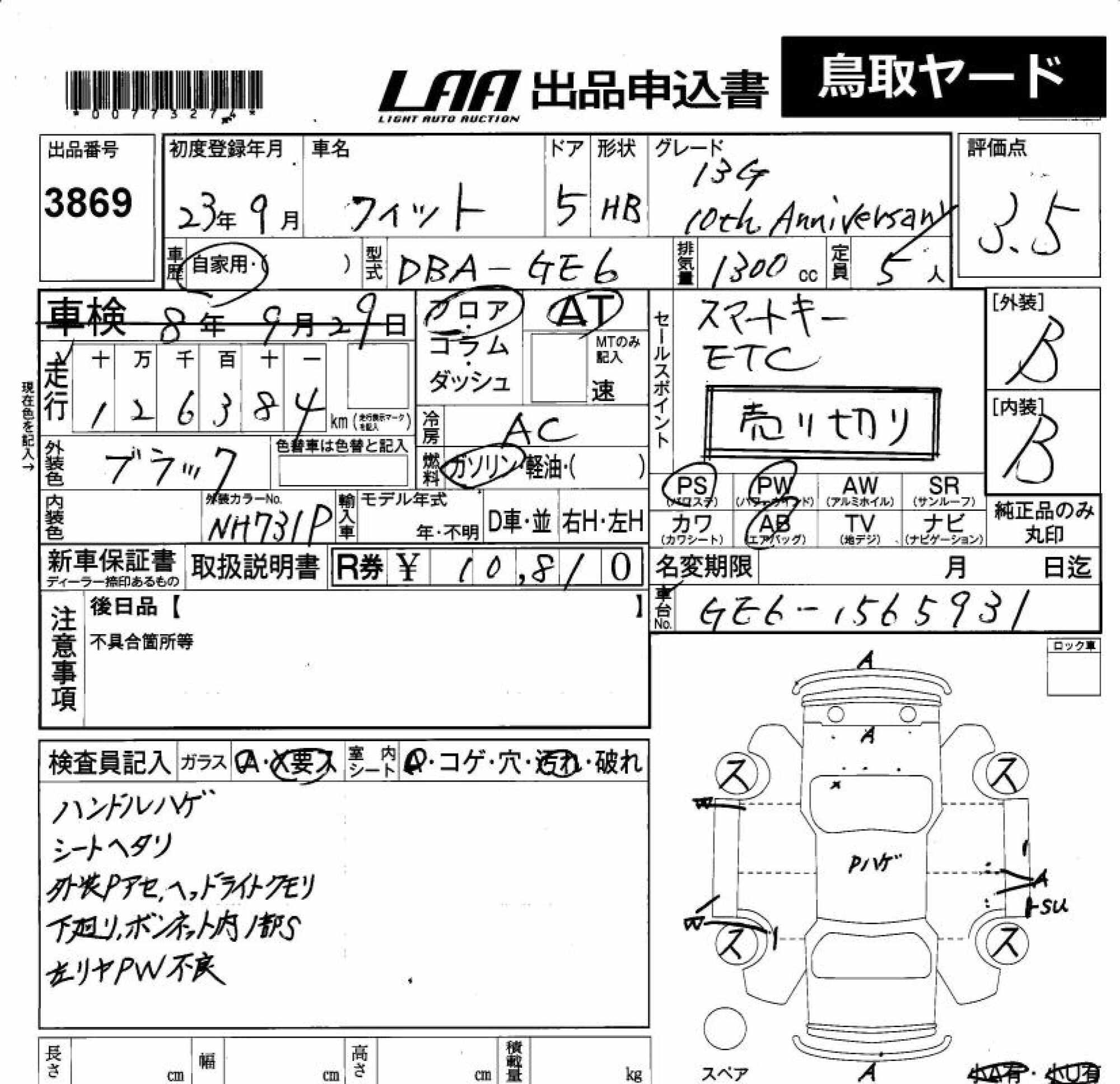 HONDA FIT