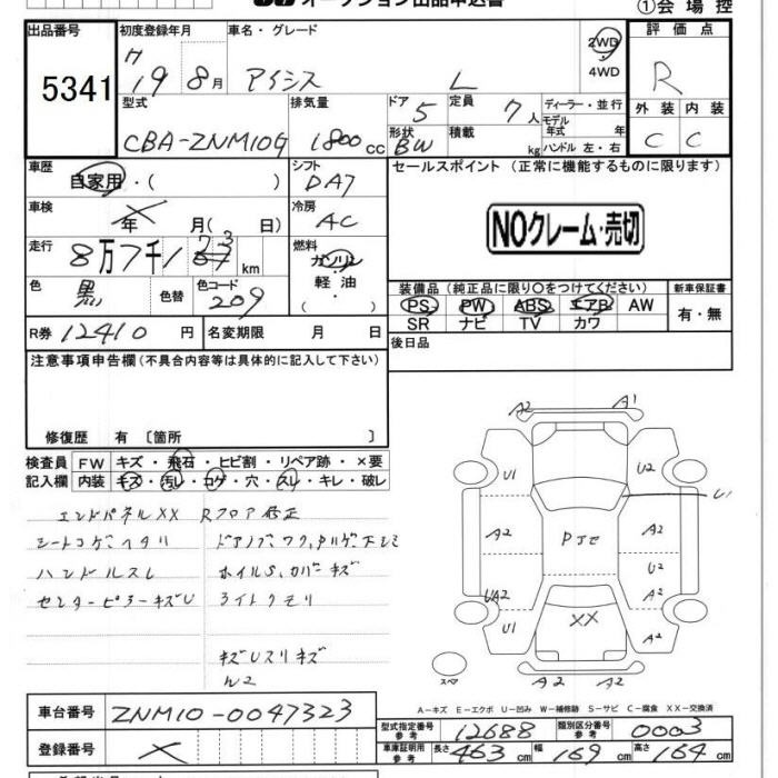 TOYOTA ISIS