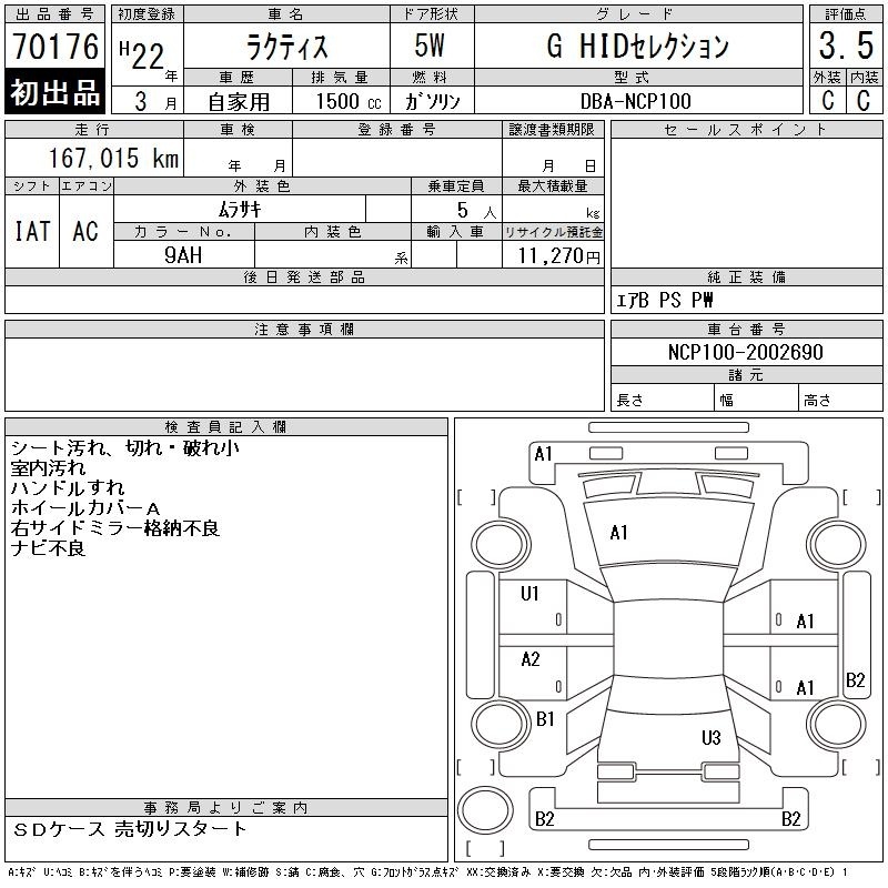 TOYOTA RACTIS