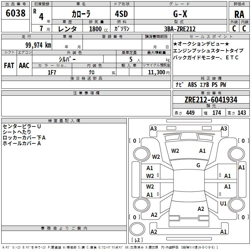 TOYOTA COROLLA