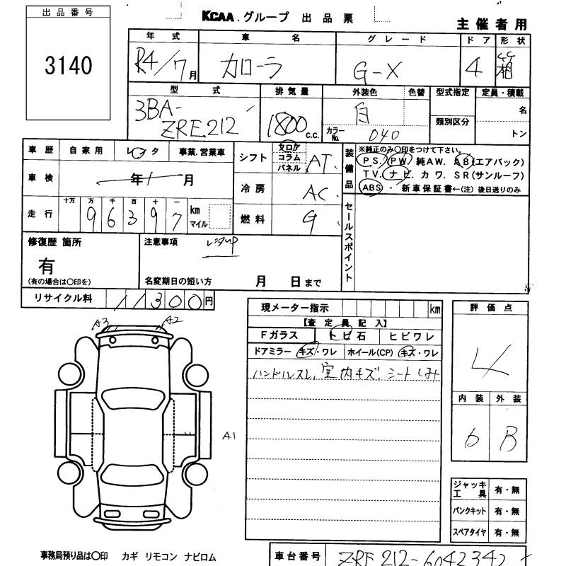 TOYOTA COROLLA