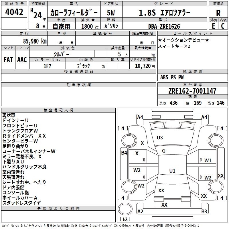 TOYOTA COROLLA FIELDER