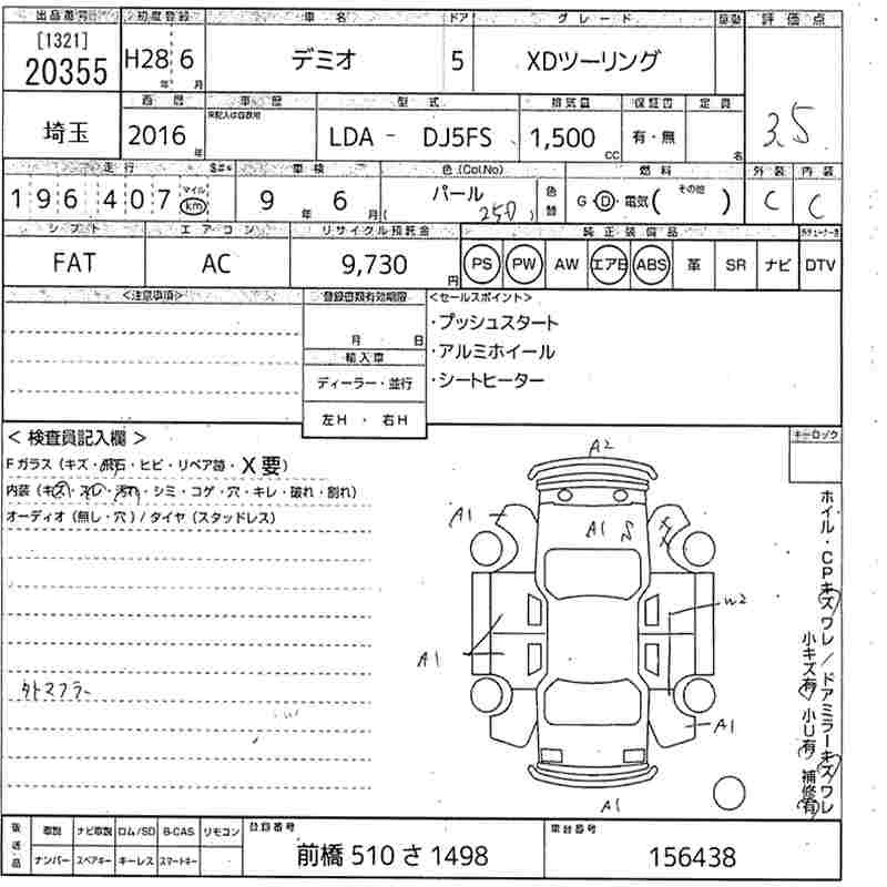 MAZDA DEMIO
