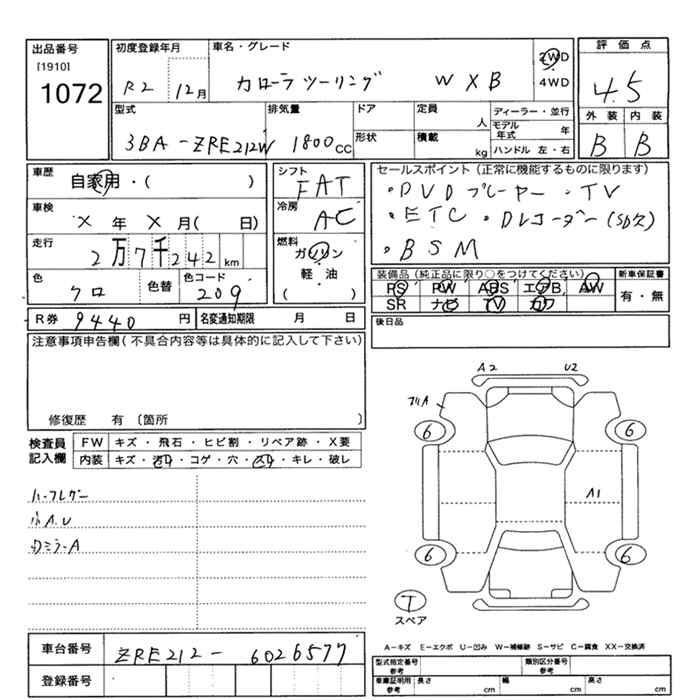 TOYOTA COROLLA