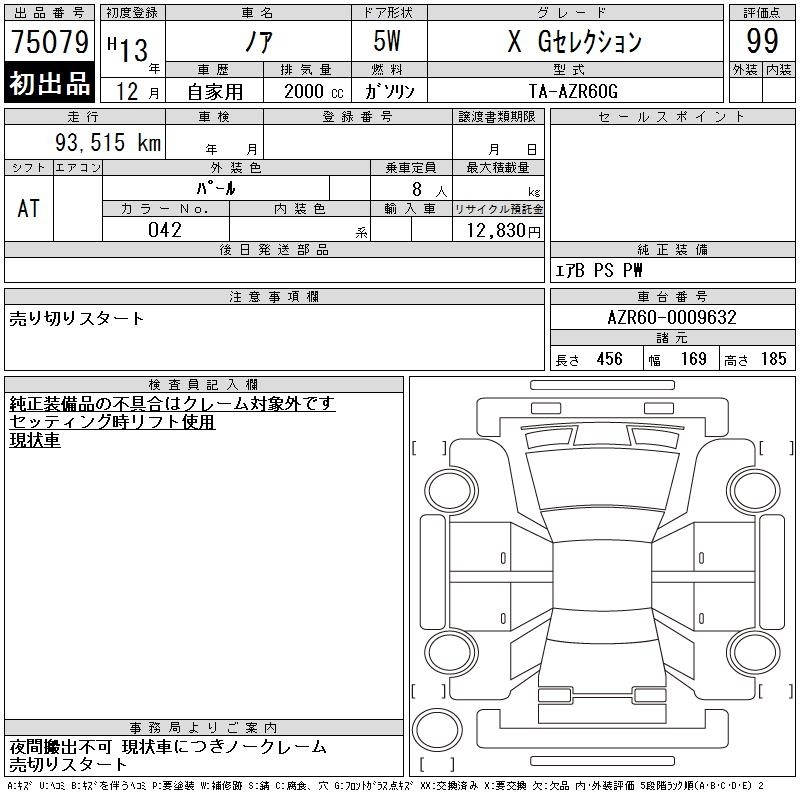 TOYOTA NOAH