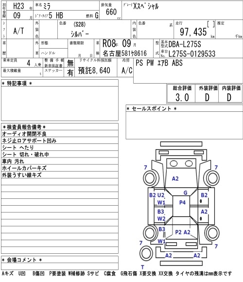 DAIHATSU MIRA