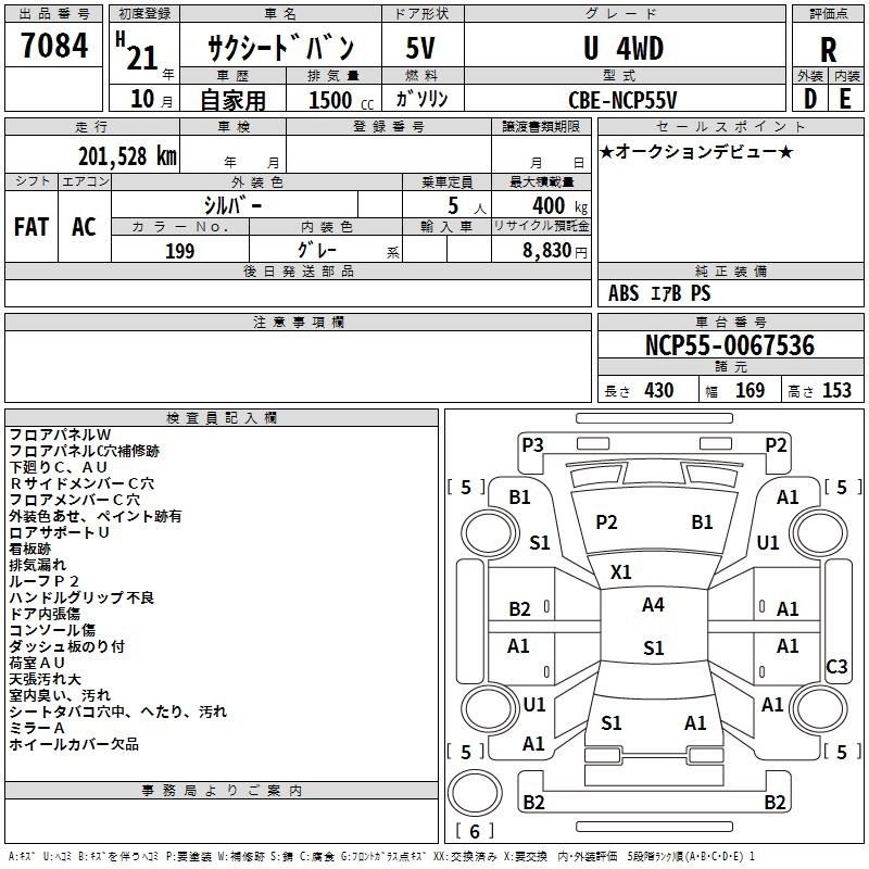 TOYOTA PROBOX