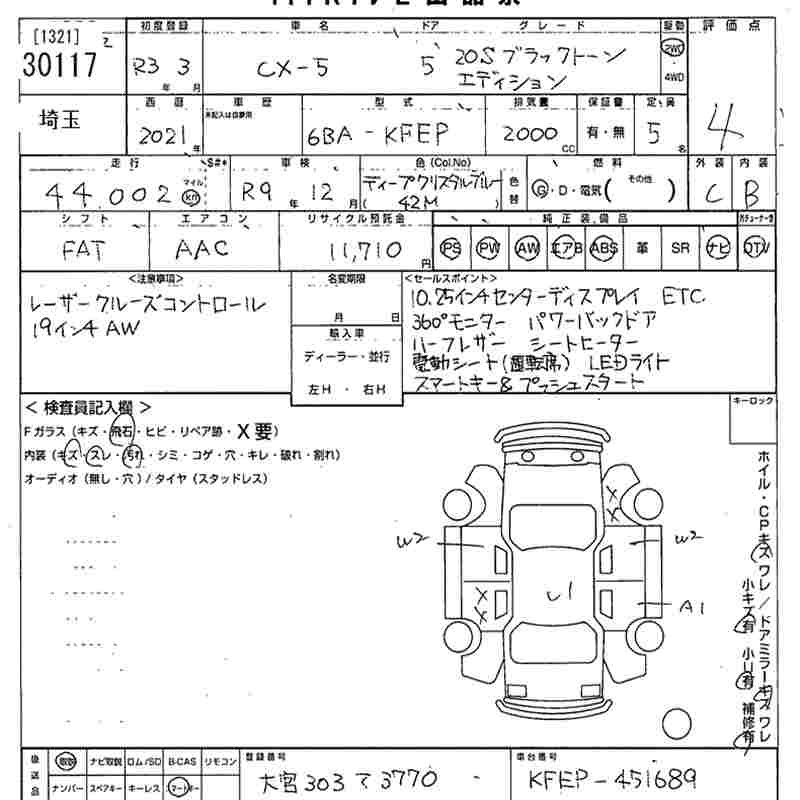 MAZDA CX-5