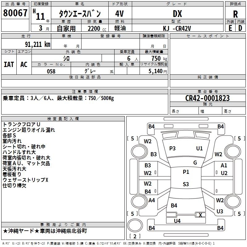 TOYOTA LITE ACE