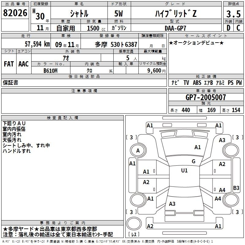 HONDA SHUTTLE