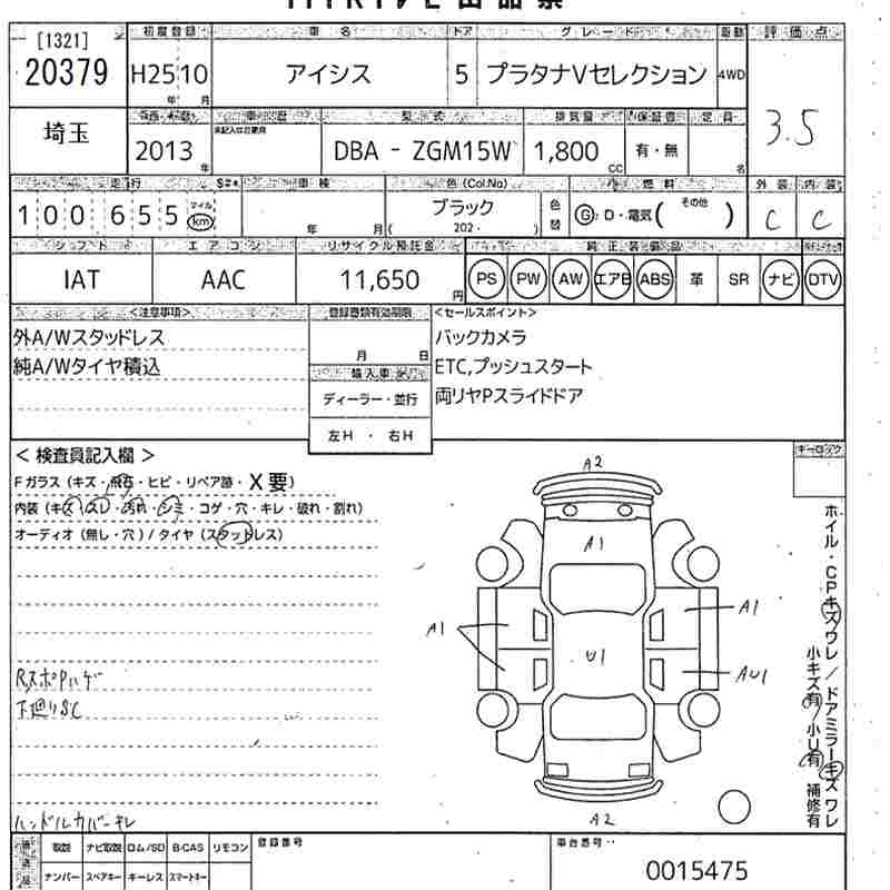 TOYOTA ISIS