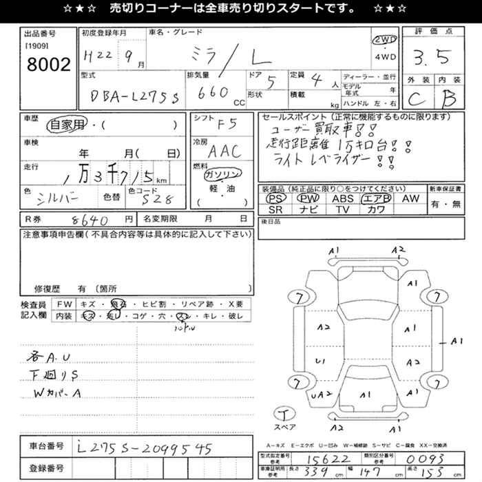 DAIHATSU MIRA