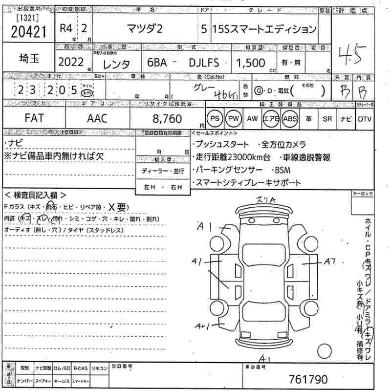 MAZDA MAZDA2