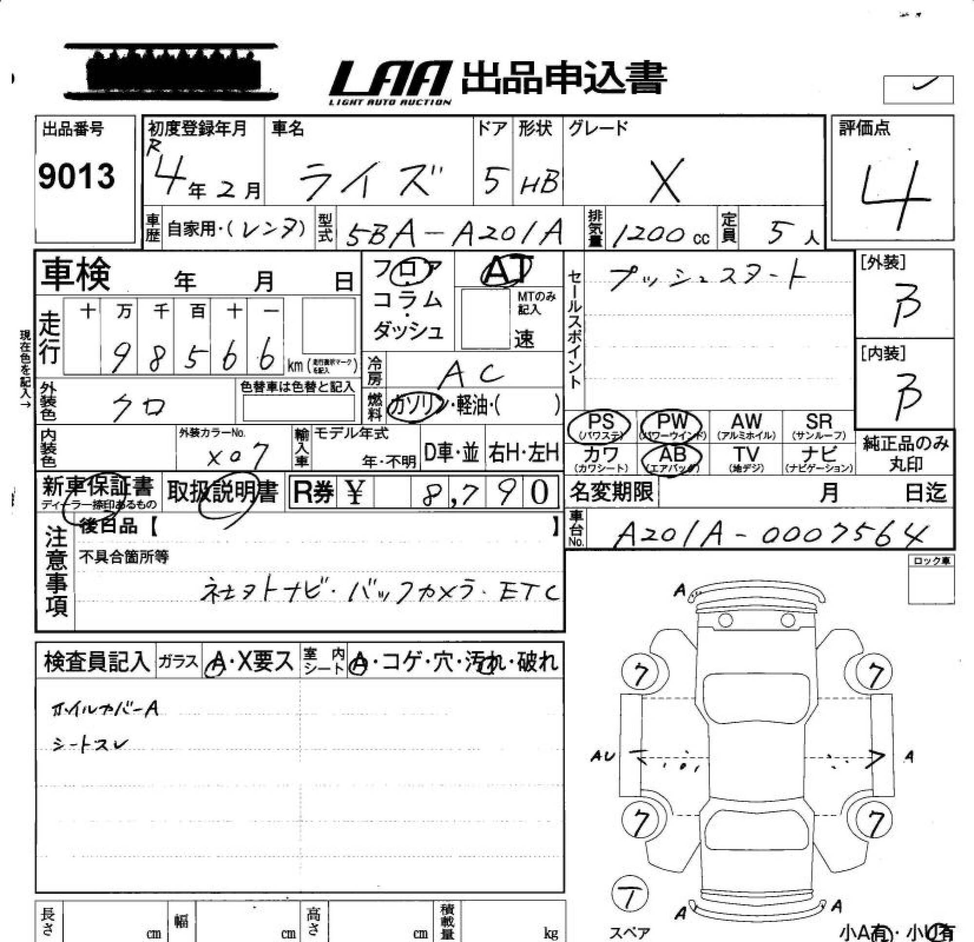 TOYOTA RAIZE