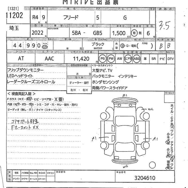 HONDA FREED