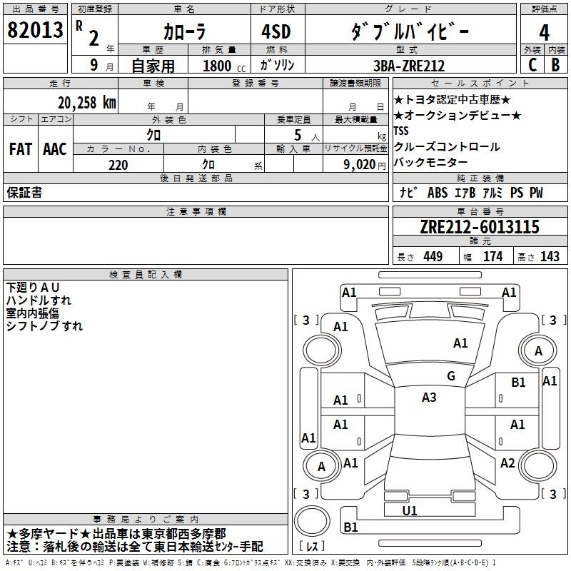 TOYOTA COROLLA
