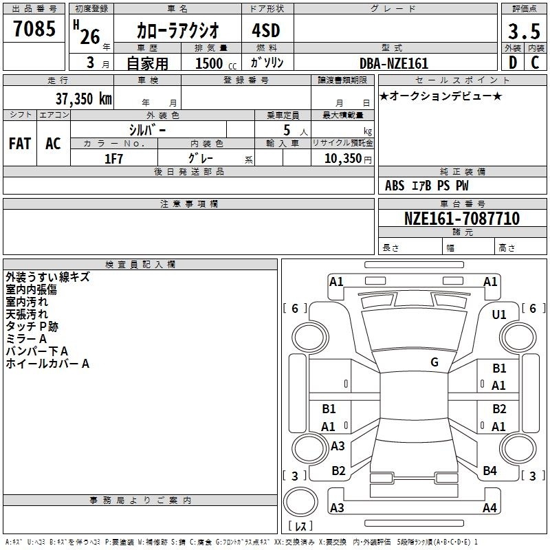 TOYOTA COROLLA AXIO