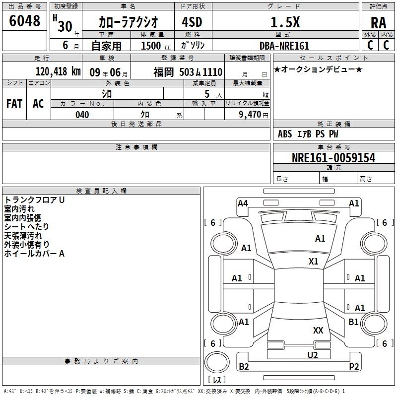 TOYOTA COROLLA AXIO