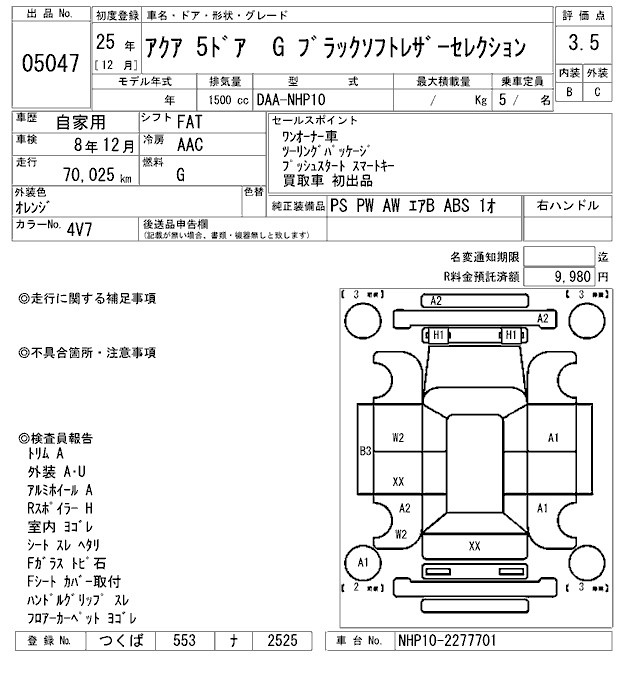 TOYOTA AQUA