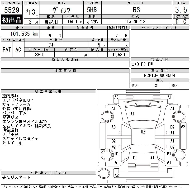 TOYOTA VITZ