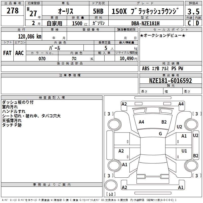 TOYOTA AURIS