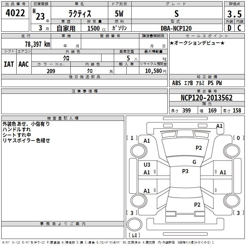 TOYOTA RACTIS