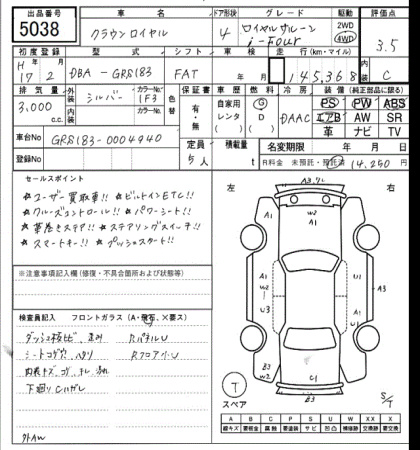 TOYOTA CROWN
