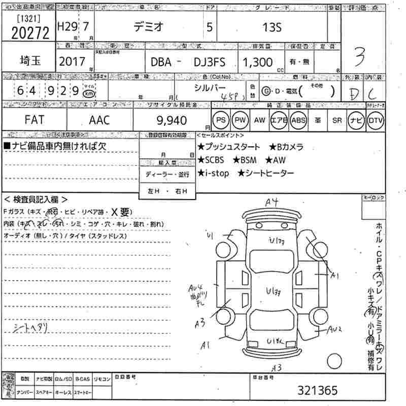 MAZDA DEMIO