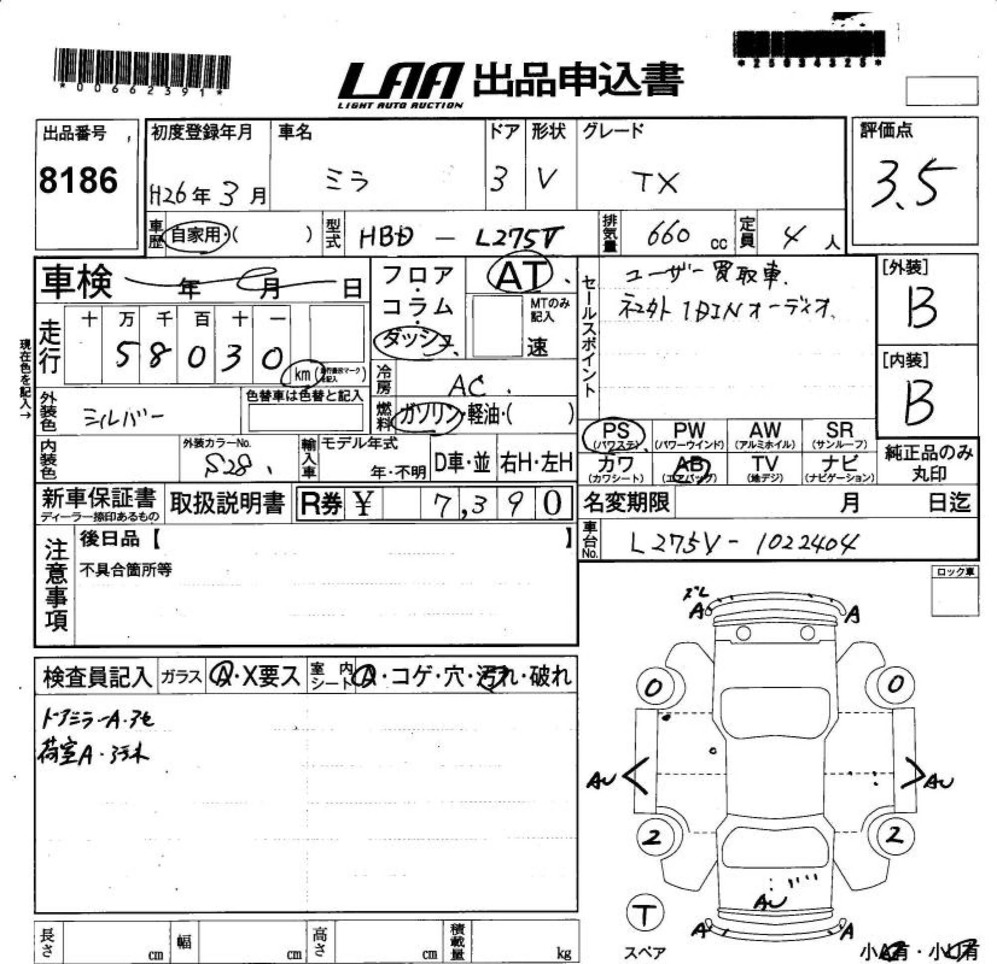 DAIHATSU MIRA