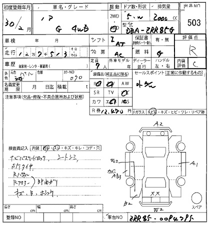 TOYOTA NOAH