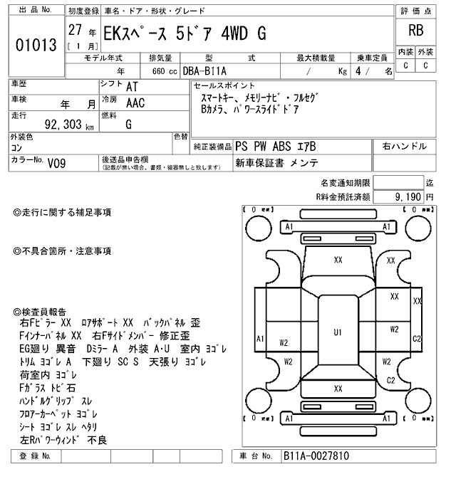 MITSUBISHI EK SPACE