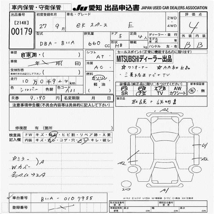 MITSUBISHI EK SPACE
