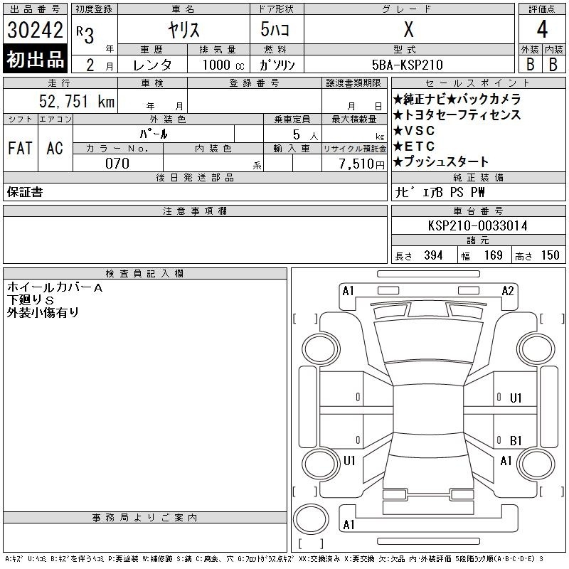 TOYOTA YARIS