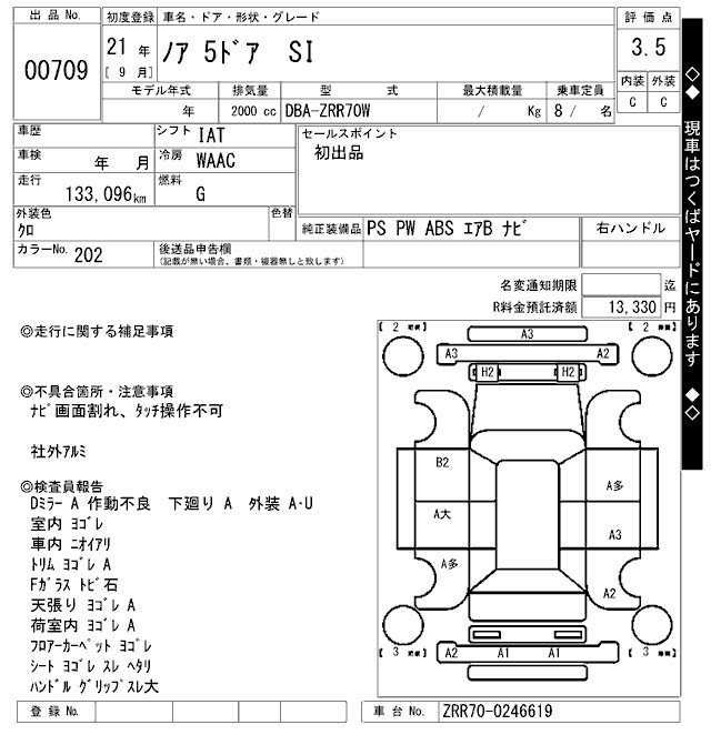 TOYOTA NOAH