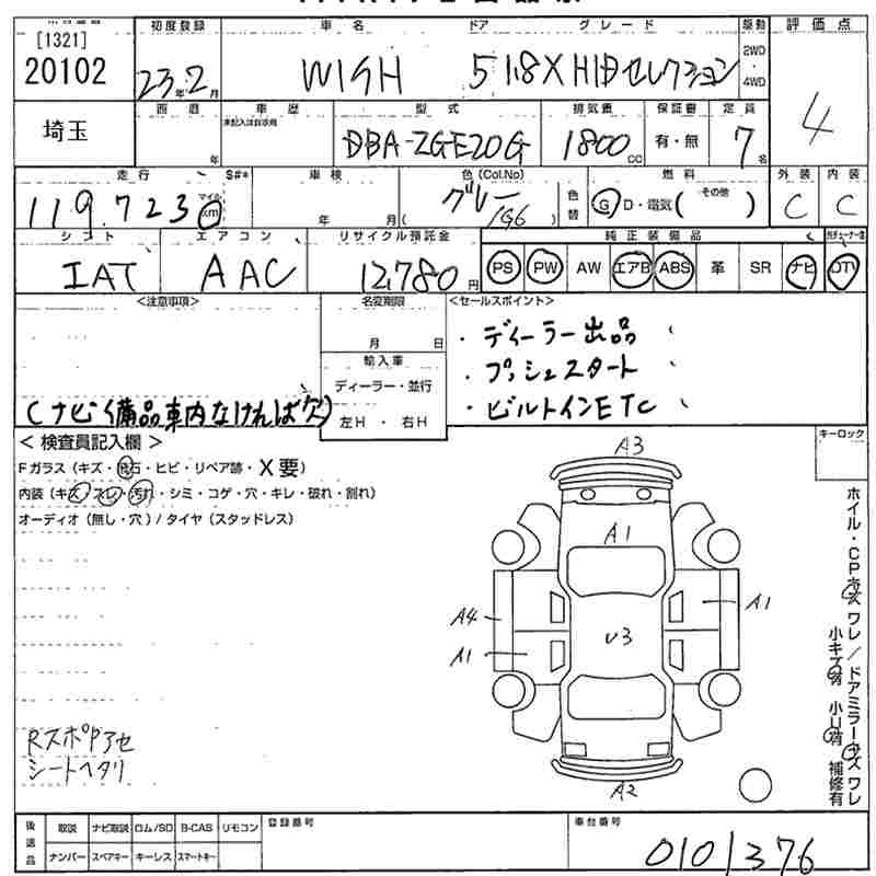 TOYOTA WISH