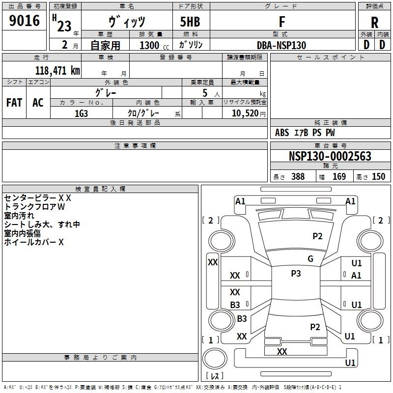 TOYOTA VITZ