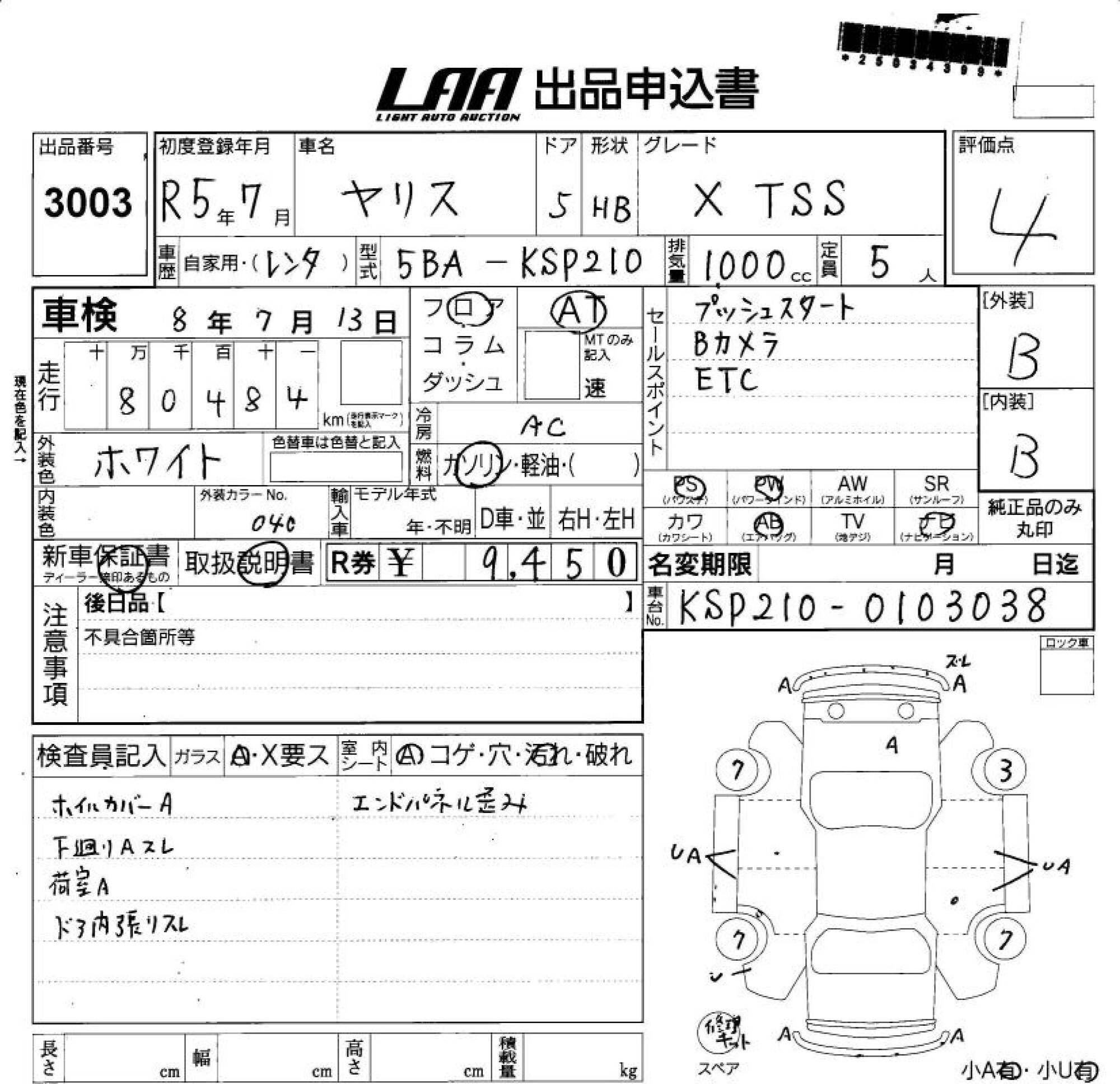 TOYOTA YARIS