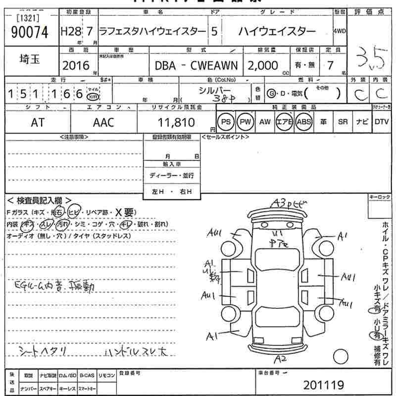 NISSAN LAFESTA