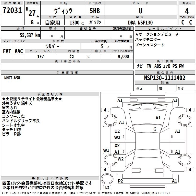 TOYOTA VITZ